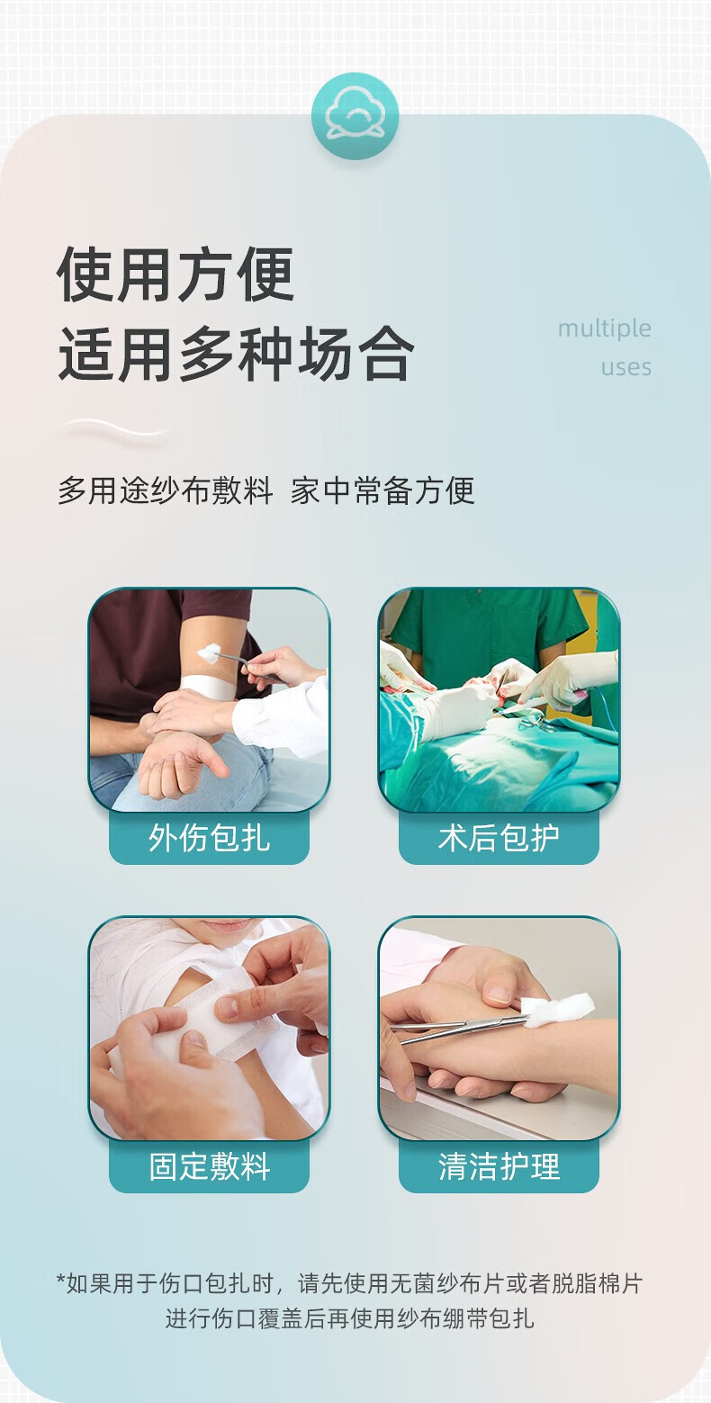 产品详情图
